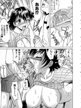 (成年コミック) [雑誌] Comic 阿吽 2005-05_aun0505-216