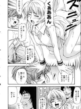 (成年コミック) [雑誌] Comic 阿吽 2005-05_aun0505-021
