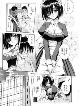 (成年コミック) [雑誌] Comic 阿吽 2005-05_aun0505-040