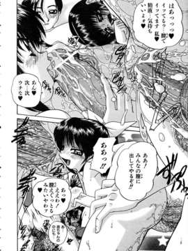 (成年コミック) [雑誌] Comic 阿吽 2005-05_aun0505-176