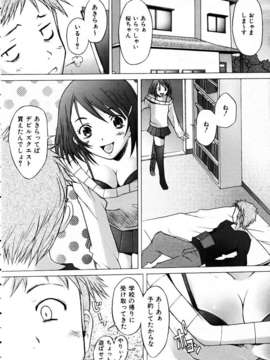 (成年コミック) [雑誌] Comic 阿吽 2005-05_aun0505-251