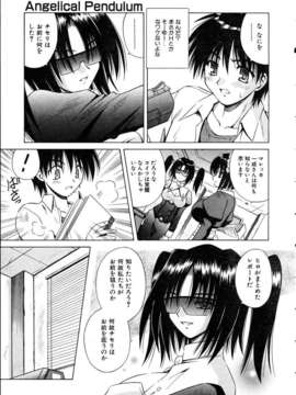 (成年コミック) [雑誌] Comic 阿吽 2005-05_aun0505-042