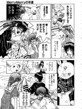 (成年コミック) [雑誌] Comic 阿吽 2005-05_aun0505-192