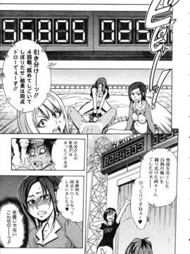 (成年コミック) [雑誌] Comic 阿吽 2005-05_aun0505-062
