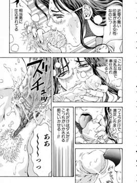 (成年コミック) [雑誌] Comic 阿吽 2005-05_aun0505-339
