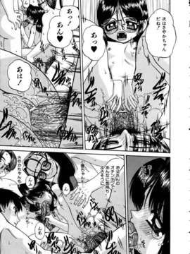 (成年コミック) [雑誌] Comic 阿吽 2005-05_aun0505-179
