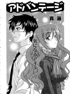 (成年コミック) [雑誌] Comic 阿吽 2005-05_aun0505-227