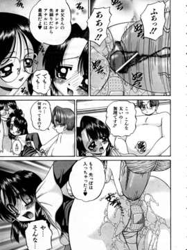 (成年コミック) [雑誌] Comic 阿吽 2005-05_aun0505-167