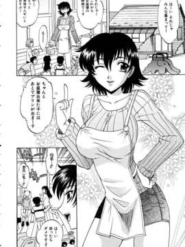 (成年コミック) [雑誌] Comic 阿吽 2005-05_aun0505-201