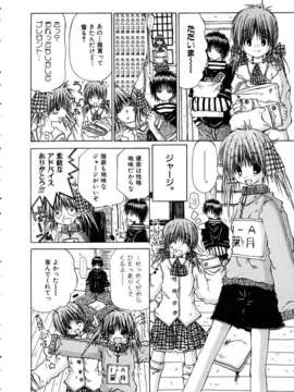 (成年コミック) [雑誌] Comic 阿吽 2005-05_aun0505-187
