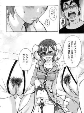 (成年コミック) [雑誌] Comic 阿吽 2005-05_aun0505-071