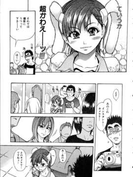 (成年コミック) [雑誌] Comic 阿吽 2005-05_aun0505-070