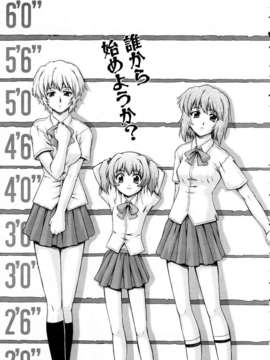 (成年コミック) [雑誌] Comic 阿吽 2005-05_aun0505-127