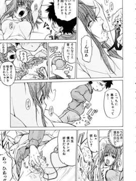 (成年コミック) [雑誌] Comic 阿吽 2005-05_aun0505-109