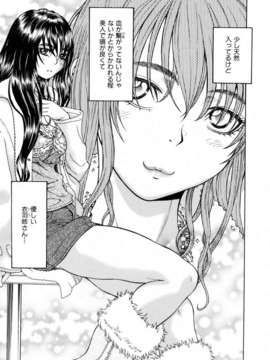 (成年コミック) [雑誌] Comic 阿吽 2007-02_aun0702-093