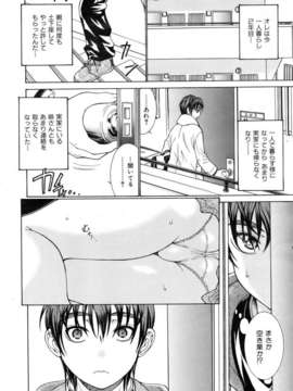 (成年コミック) [雑誌] Comic 阿吽 2007-02_aun0702-094