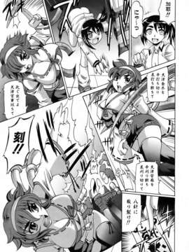 (成年コミック) [雑誌] Comic 阿吽 2007-02_aun0702-009