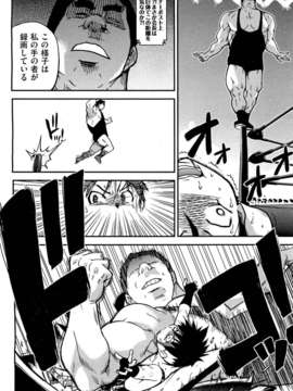 (成年コミック) [雑誌] Comic 阿吽 2011-11_004_0261