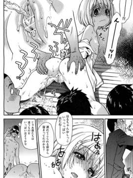 (成年コミック) [雑誌] Comic 阿吽 2011-11_004_0301