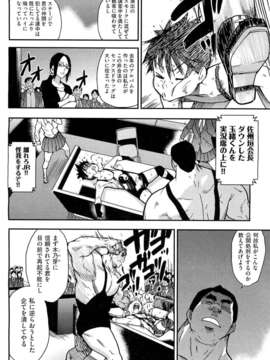 (成年コミック) [雑誌] Comic 阿吽 2011-11_004_0241