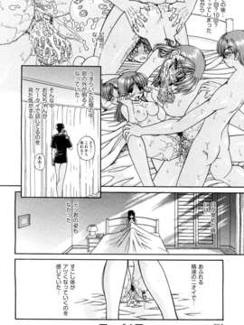 (成年コミック) [雑誌] Comic 阿吽 2011-11_015_0281