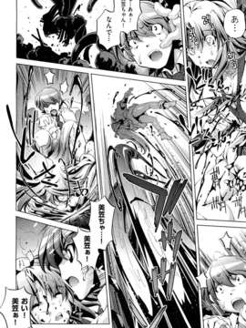 (成年コミック) [雑誌] Comic 阿吽 2011-11_005_0201