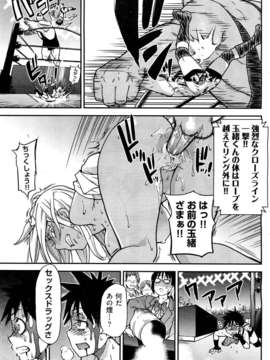 (成年コミック) [雑誌] Comic 阿吽 2011-11_004_0231