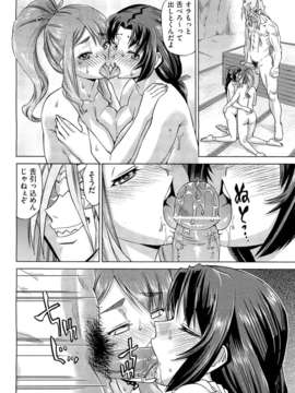 (成年コミック) [雑誌] Comic 阿吽 2011-11_010_0161