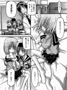 (成年コミック) [雑誌] Comic 阿吽 2007-05_aun0705_364