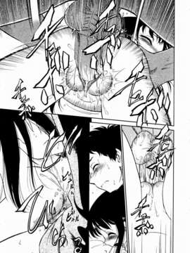 (成年コミック)[雑誌] Comic 阿吽 2003-11_aun0311_084