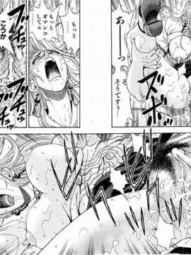 (成年コミック)[雑誌] Comic 阿吽 2003-11_aun0311_135_136
