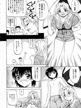 (成年コミック)[雑誌] Comic 阿吽 2003-11_aun0311_143
