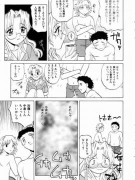 (成年コミック)[雑誌] Comic 阿吽 2003-11_aun0311_146