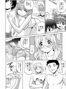 (成年コミック)[雑誌] Comic 阿吽 2003-11_aun0311_145