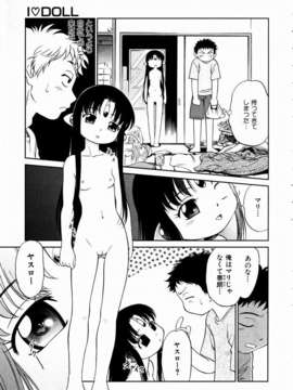 (成年コミック)[雑誌] Comic 阿吽 2003-11_aun0311_074