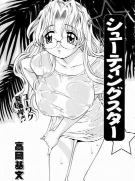 (成年コミック)[雑誌] Comic 阿吽 2003-11_aun0311_140