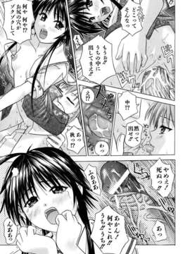 (成年コミック) [雑誌] Comic 阿吽 2005-12_aun0512-297-