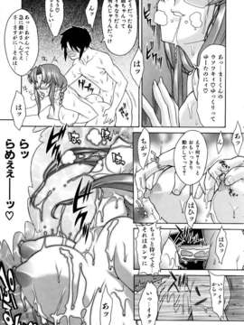 (成年コミック) [雑誌] Comic 阿吽 2005-12_aun0512-101-