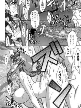 (成年コミック) [雑誌] Comic 阿吽 2005-12_aun0512-100-