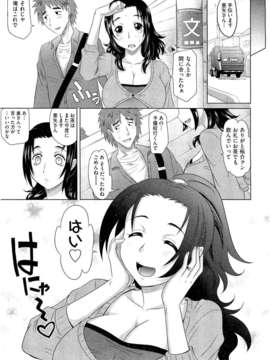 (成年コミック) [雑誌] Comic 阿吽 2011-07_AUN1107_065