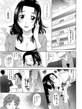 (成年コミック) [雑誌] Comic 阿吽 2011-07_AUN1107_063