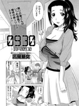 (成年コミック) [雑誌] Comic 阿吽 2011-07_AUN1107_064