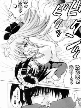 (成年コミック) [雑誌] Comic 阿吽 2004-11_aun0411_029