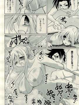 (成年コミック) [雑誌] Comic 阿吽 2009-12_196