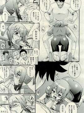 (成年コミック) [雑誌] Comic 阿吽 2009-12_341