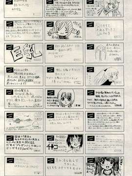 (成年コミック) [雑誌] Comic 阿吽 2009-12_466