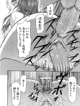 (成年コミック) [雑誌] Comic 阿吽 2006-03_aun0603-028
