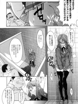(成年コミック) [雑誌] Comic 阿吽 2006-03_aun0603-115
