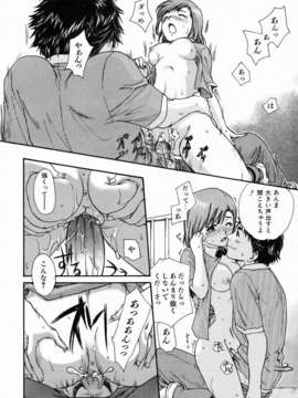 (成年コミック) [雑誌] Comic 阿吽 2006-07_aun0607-136