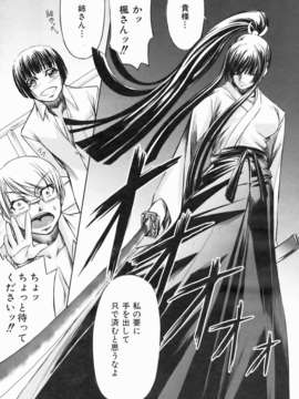 (成年コミック) [雑誌] Comic 阿吽 2006-07_aun0607-263